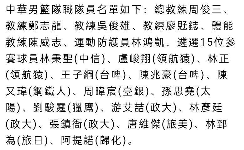 在英超前19轮，诺丁汉森林攻入22球，失34球，攻防表现一般，主场方面取得9战2胜3平4负，胜率较低。